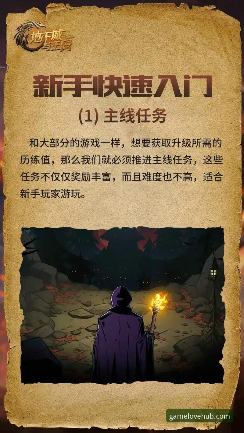 爱游戏官方正版下载实用指南：快速上手必备知识