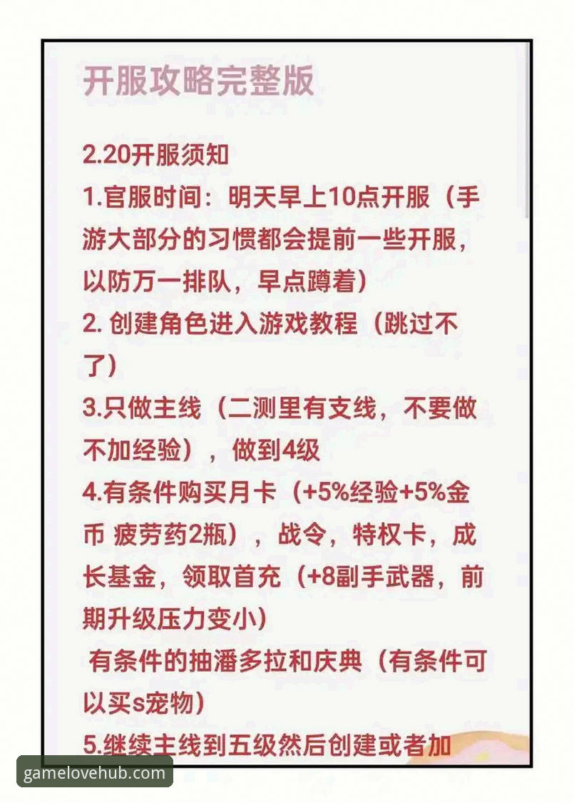 爱游戏平台评价功能最新解析：资深用户分享实用心得与避坑指南