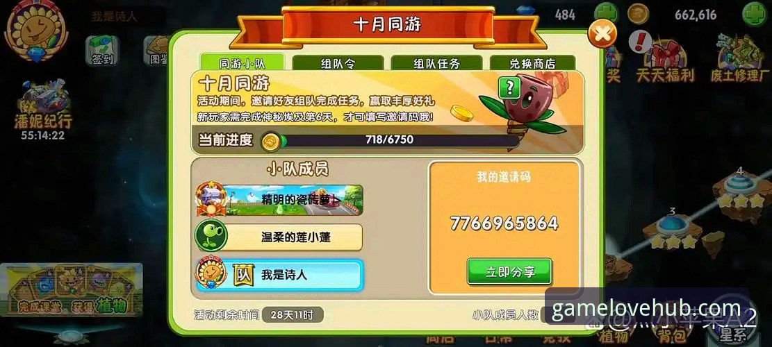 随时随地玩游戏操作教程：爱游戏平台让娱乐突破时空限制