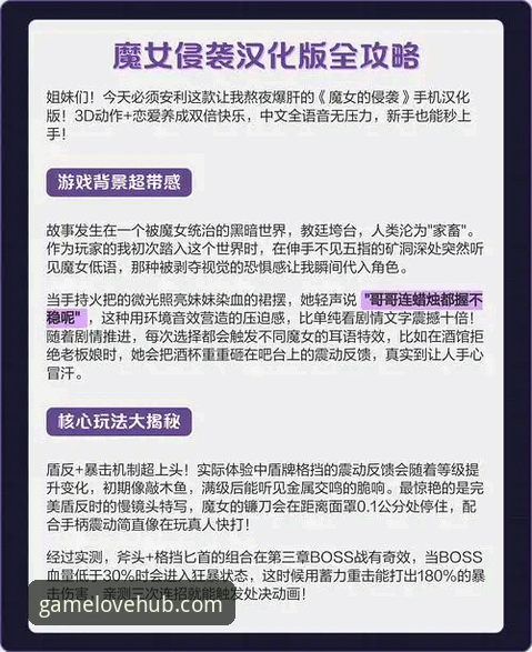爱游戏平台实时资讯功能深度使用教程：以骑士vs魔术焦点战为例