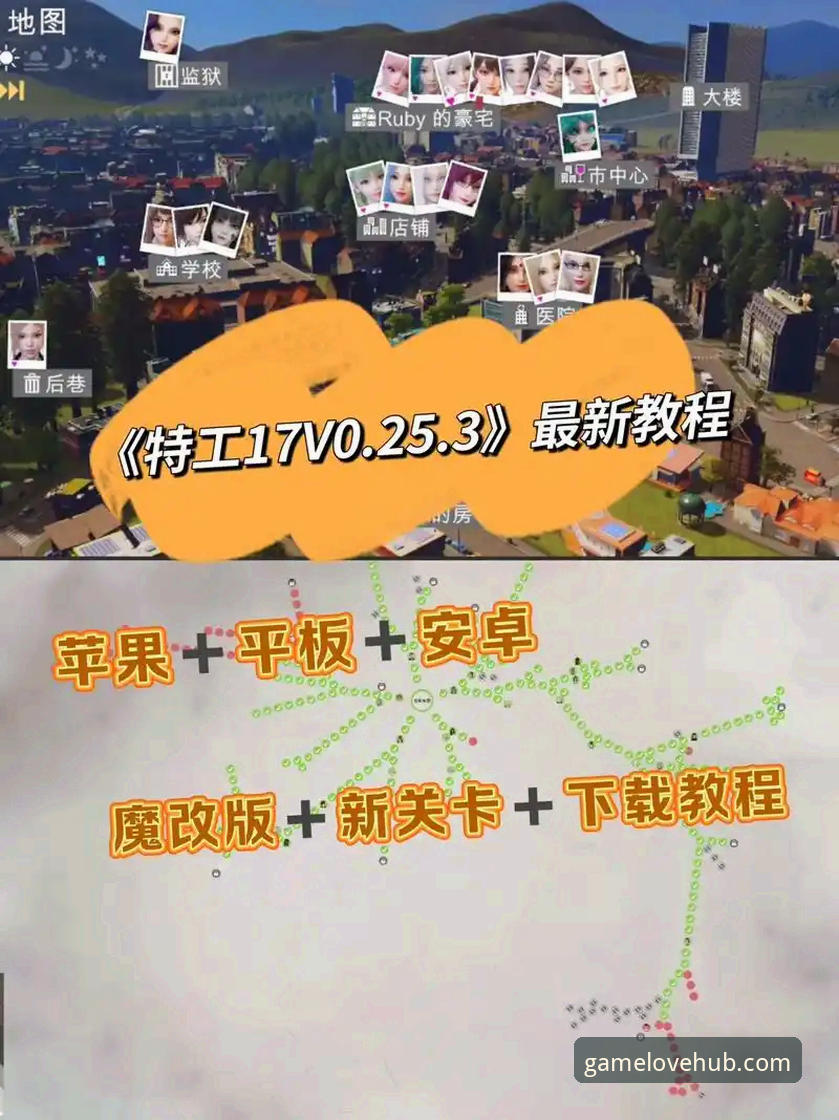 爱游戏平台下载全流程深度解析：从官方渠道到最新版本安装指南